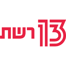 Reshet 13 Reshet 13